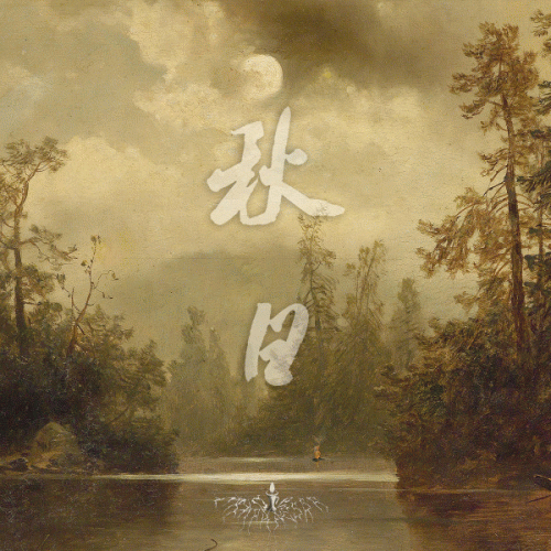 Mother Darkness : Herbsttag